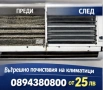 Професионално вътрешно почистване на климатици | Без демонтаж, снимка 2