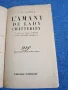 Д. Х. Лоурънс - Любовникът на лейди Чатърли , снимка 1