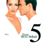 Payner best ballads 5, снимка 1