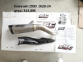 Оригинален ауспух SC Project за Кававазаки Z650, снимка 9