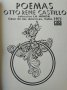Poemas. Otto René Castillo. Рядко издание на Ото Рене Кастило 1971 г. Cuba. Език: Испански , снимка 2
