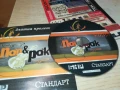 ПОП И РОК 2008 ЦД 2507251026, снимка 2