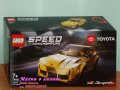 Продавам лего LEGO Speed Champions 76901 - Тойота GR супра, снимка 1 - Образователни игри - 33376819