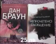 книги , снимка 5