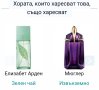 Парфюм "Green tea" Nectarine Blossom by / Elizabeth Arden / 100ml / EDT, снимка 7