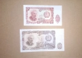 България 10 / 50 лева 1951 UNC, снимка 1