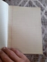 Стара ученическа тетрадка #11, снимка 2