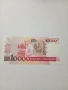 БРАЗИЛИЯ БАНКНОТА 10000 КРУЗАДОС 1989 Г , снимка 4