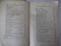 Книга"Р-во по аналитична химия-1 част-З.Караогланов"-432стр., снимка 4