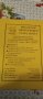  Календарен справочник по Пчеларство+ подарък Наръчник на млад.пчелар , снимка 9