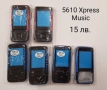 Панел 15 лв. за Nokia 200, ASHA 205, ASHA 300, ASHA 302, 305, NOKIA 5230, 5610 XpressMusic, 6303, снимка 13