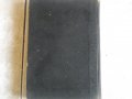 Стара Книга-1890г-"Човекът, който се смее"- Виктор Юго-Роман-524 стр., снимка 7
