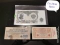 Стари чужди банкноти , снимка 11