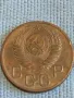 Стара монета 20 копейки 1954г. СССР рядка за КОЛЕКЦИЯ ДЕКОРАЦИЯ 38139, снимка 6
