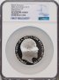 2022 Edward VII - 5oz £10 - NGC PF70 First Releases- Възпоменателна Монета - Кутия и Сертификат #107