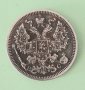 Монета Русия 20 Копейки 1917 г., снимка 2
