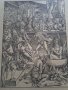 Литография Албрехт Дюрер с воден знак , снимка 5