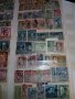 Пощенски марки България, снимка 3