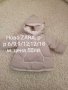Нови якета Zara baby за момиче и момче , снимка 7