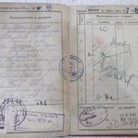Книжка студентска - 1945 г., снимка 7 - Други ценни предмети - 32909944