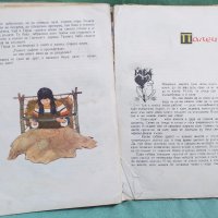 Детски приказки 1962г, снимка 5 - Детски книжки - 32670919