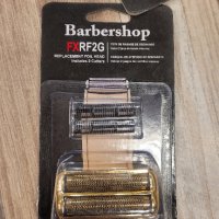 шейвър мрежичка BABYLISS PRO , снимка 3 - Фризьорски принадлежности - 43687142