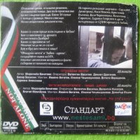 Oсем  години самота - документално DVD за българските сестри в Либия, снимка 2 - Други жанрове - 38940612