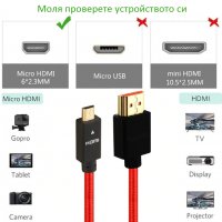 Кабел micro HDMI към HDMI, снимка 2 - Кабели и адаптери - 29039704