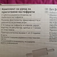 Нов дървен детски гофретник.Комплект от 8 части., снимка 2 - Образователни игри - 43563496