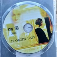 Госфорд Парк DVD , снимка 3 - DVD филми - 43461046