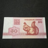 Банкнота Беларус - 11128, снимка 2 - Нумизматика и бонистика - 27650727