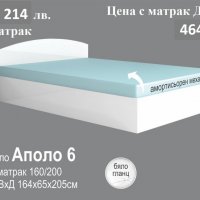 Легло Аполо 5 бял гланц с механизъм за повдигане, снимка 2 - Спални и легла - 32841047