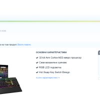 Геймърска клавиатура EVGA Z15 RGB механична Черен USB чисто нова 36 месеца гаранция keyboard gaming , снимка 11 - Клавиатури и мишки - 43943769
