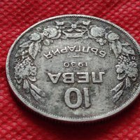 Монета 10 лева 1930г. Царство България за колекция - 24951, снимка 5 - Нумизматика и бонистика - 35177874
