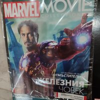MARVEL MOVIE COLLECTION Железния човек Iron man списание и фигурка, снимка 3 - Други - 44035726