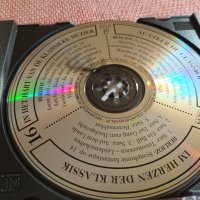 BERLIOZ, снимка 4 - CD дискове - 43038967