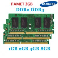 2GB Плочка SO-DIMM S0-DIMM 800MHz PC2-6400s Ram Памет за лаптоп Една 2GB S0-DIMM, снимка 5 - RAM памет - 21031886
