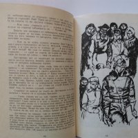 Желю Желев, Яко Молхов, Борис Полевой, Михаил Горбачов, снимка 12 - Други - 28754420