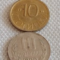 Лот монети 10 броя 10 стотинки различни години от соца за КОЛЕКЦИЯ ДЕКОРАЦИЯ 42442, снимка 4 - Нумизматика и бонистика - 43923412