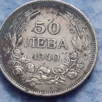 50 лева Царство България 1940 Цар Борис III, снимка 1 - Нумизматика и бонистика - 32261227