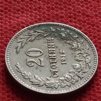 Монета 20 стотинки 1912г. Царство България за колекция - 25057, снимка 4 - Нумизматика и бонистика - 35277299