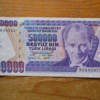 банкноти - Турция ІІ, снимка 1 - Нумизматика и бонистика - 43792793