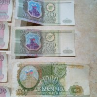 Книжни рубли и монети, снимка 12 - Нумизматика и бонистика - 35138080
