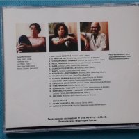 Morelenbaum² / Sakamoto – 2001 - Casa(Bossa Nova), снимка 5 - CD дискове - 43014807