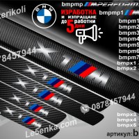 ПРАГОВЕ карбон BMW M фолио стикери надписи, снимка 10 - Аксесоари и консумативи - 44003852