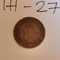 Монета Ж27, снимка 2 - Нумизматика и бонистика - 37081959