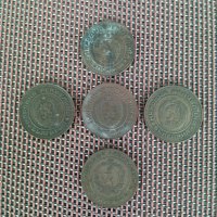 Продавам лот стари монети-1962,74,90 години., снимка 2 - Нумизматика и бонистика - 40784481