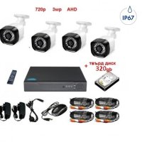Пълен комплект Система за видеонаблюдение 320GB HDD Dvr Камери Кабели, снимка 1 - HD камери - 43014958