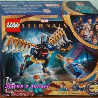 Продавам лего LEGO Super Heroes 76145 - Въздушно нападение на Вечните, снимка 1 - Образователни игри - 34747583
