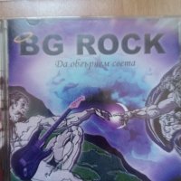 Компактдиск-БГ РОК, снимка 1 - CD дискове - 28407181